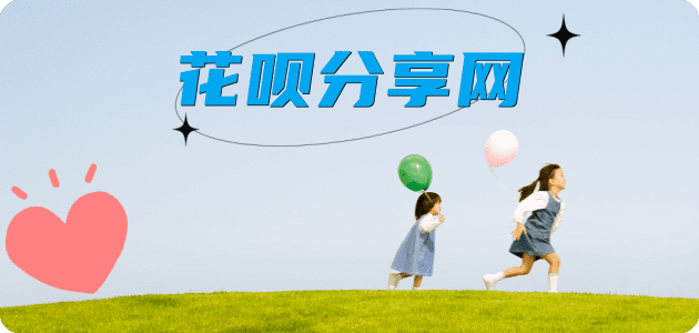 黑河蚂蚁信用卡怎么提现出来?信用卡怎么套,信用卡提现靠谱商家
